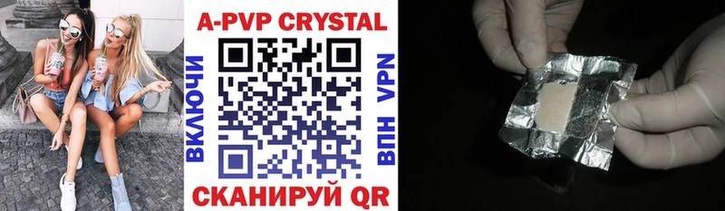APVP мука  Купить где  Буинск 