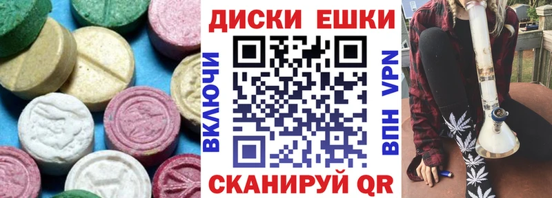 Ecstasy Cube  Купить  Буинск 