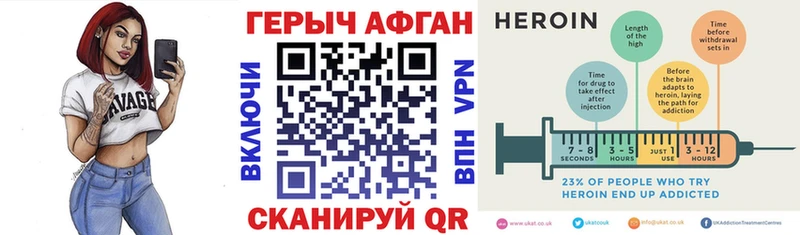 Купить где  Буинск  ГЕРОИН хмурый 