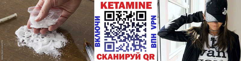КЕТАМИН ketamine  Купить где  Буинск 