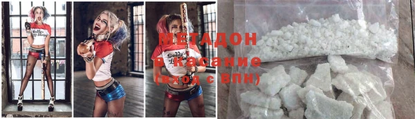 мяу мяу кристалл Вязьма