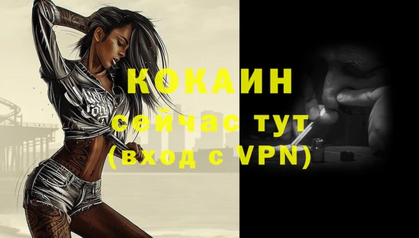 мяу мяу кристалл Вязьма