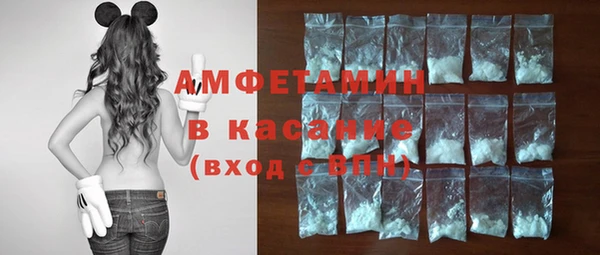 мяу мяу кристалл Вязьма