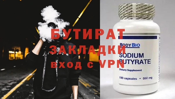 мескалин Вязники