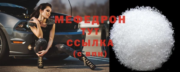 мескалин Вязники