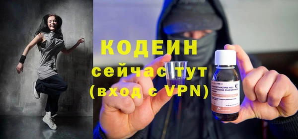 мяу мяу кристалл Вязьма