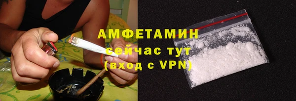 мяу мяу кристалл Вязьма