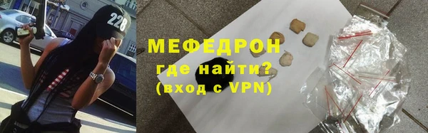 мескалин Вязники