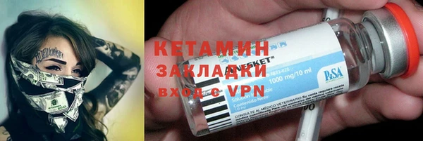 мяу мяу кристалл Вязьма
