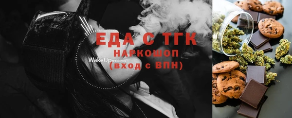 мяу мяу кристалл Вязьма