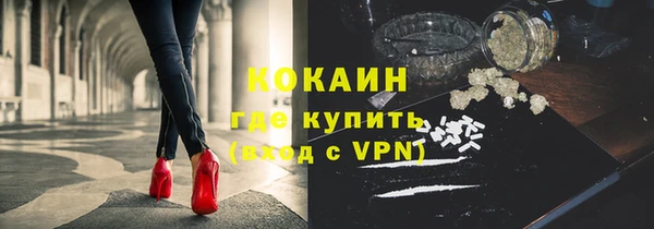 мескалин Вязники