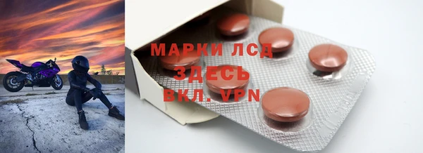 мяу мяу кристалл Вязьма