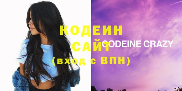 мяу мяу кристалл Вязьма