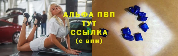 мескалин Вязники