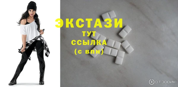 мяу мяу кристалл Вязьма