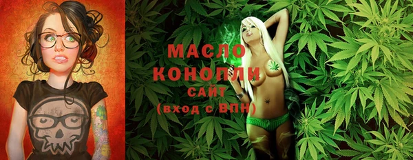 мескалин Вязники