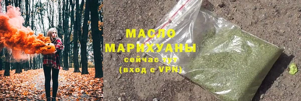 мескалин Вязники