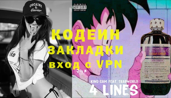 мескалин Вязники
