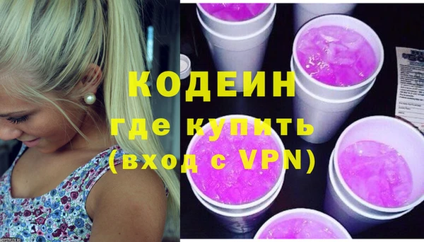 мяу мяу кристалл Вязьма