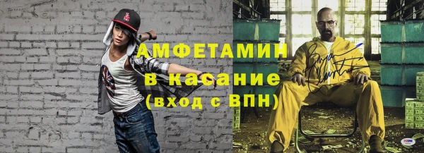 мескалин Вязники