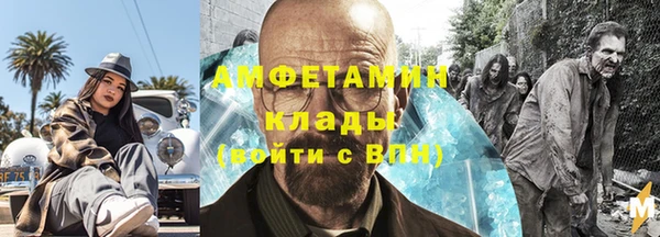 мяу мяу кристалл Вязьма
