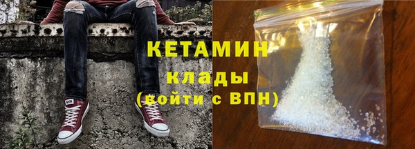 мескалин Вязники