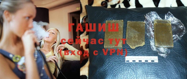 мяу мяу кристалл Вязьма
