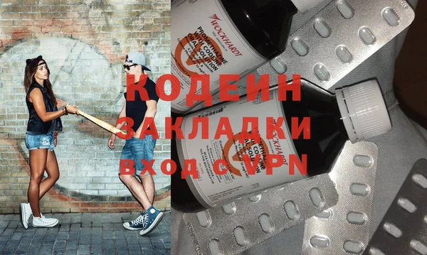 мескалин Вязники
