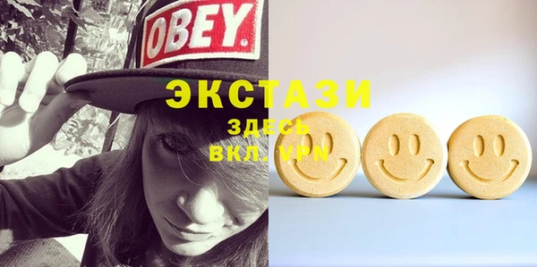 мяу мяу кристалл Вязьма