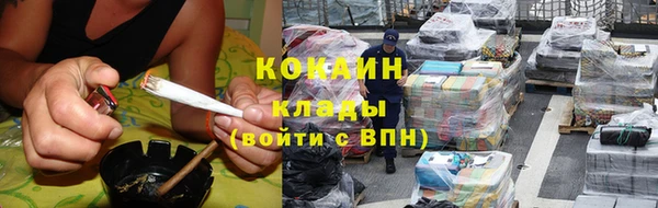 мяу мяу кристалл Вязьма