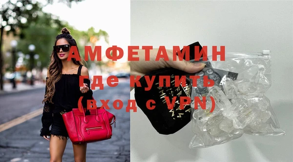 мяу мяу кристалл Вязьма