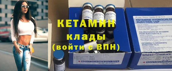 мяу мяу кристалл Вязьма