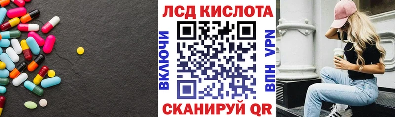 Купить  Буинск  LSD-25 экстази кислота 