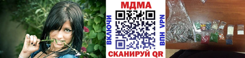 MDMA молли  Купить где  Буинск 