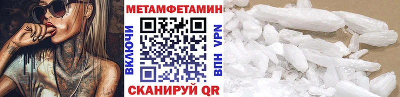 Купить  Буинск  МЕТАМФЕТАМИН Декстрометамфетамин 99.9% 