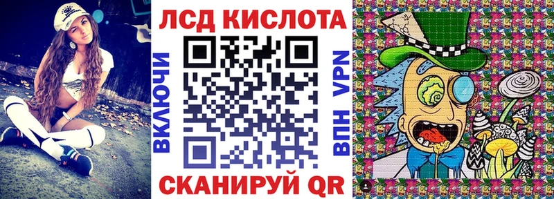 Купить Буинск Наркотические марки 1,8мг