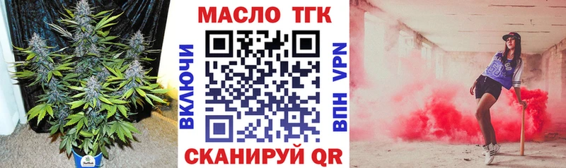 ТГК вейп с тгк  Купить  Буинск 