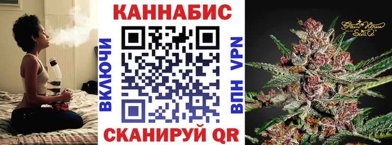 Канабис SATIVA & INDICA  Купить  Буинск 